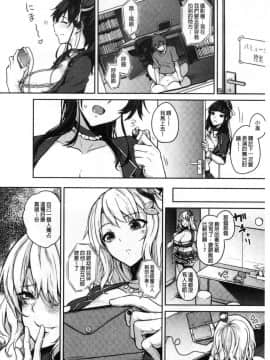 [風的工房][黒川おとぎ] パイズリ 柔嫩乳交_030