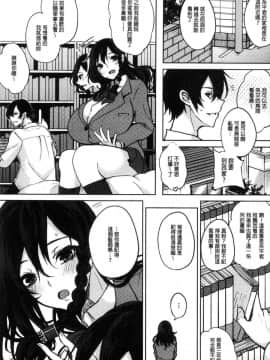 [風的工房][黒川おとぎ] パイズリ 柔嫩乳交_141