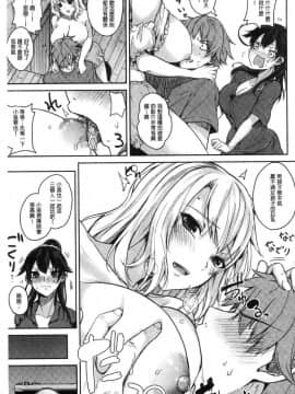 [風的工房][黒川おとぎ] パイズリ 柔嫩乳交_035