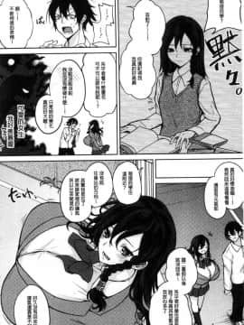 [風的工房][黒川おとぎ] パイズリ 柔嫩乳交_140