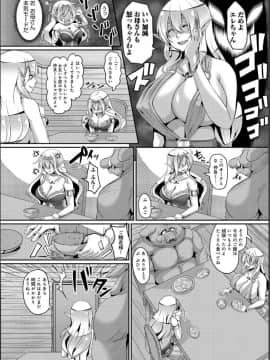 [一弘] 愛嬢の淫辱エルフ_086