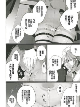 [满月汉化组] (COMIC1☆13) [ぴよぷろじぇくと。 (羽鳥ぴよこ)] 1コマも目が出ない浜波のエロい本 (艦隊これくしょん -艦これ-)_08_img007