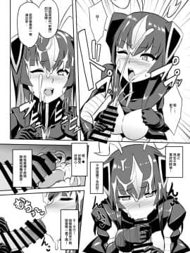 (C93) [Izanagi (Otoo)] Saimin Oji-san VS Zetton-san (Kaiju Girls) [Chinese] [Lolipoi汉化组_06_0004