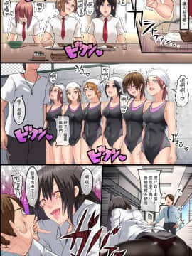 [DLメイト] パンデミック～発情ウィルスが学校で拡大して全女子生徒が感染完了で乱交ハメまくり [中]_28