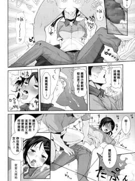 [テラスMC]こちら温めますか（Chinese）_060