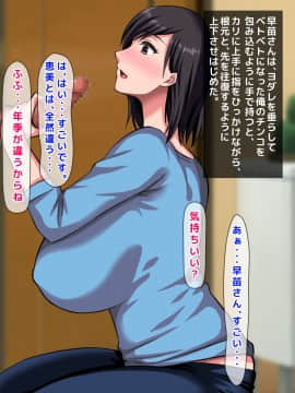 (同人CG集) [月刊年上ミルクタンク] 拒みきれずに娘を裏切っちゃう彼女の母～だって夫はもう年だし、そんなに本気で愛してるとか口説かれたら私もう…～_030