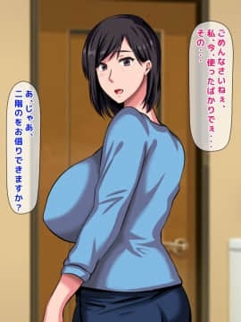 (同人CG集) [月刊年上ミルクタンク] 拒みきれずに娘を裏切っちゃう彼女の母～だって夫はもう年だし、そんなに本気で愛してるとか口説かれたら私もう…～_006