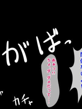 (同人CG集) [月刊年上ミルクタンク] 拒みきれずに娘を裏切っちゃう彼女の母～だって夫はもう年だし、そんなに本気で愛してるとか口説かれたら私もう…～_068