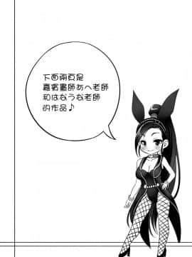 (C93) [陽州庵 (孫陽州)] マルティナさんは発情期 (ドラゴンクエストXI) [无毒汉化组]_25