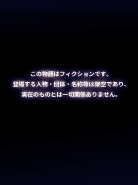 (同人CG集) [TREETOP Helper] 借金マミレ寝取ラレ妻娘 返済のため断れなかったゴムなし生セックス＆中出し