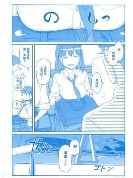 (C90) [比村乳業 (比村奇石)] 月曜日のたわわ そのⅡ [CE家族社]_CE_1230_040