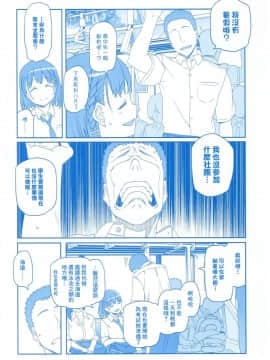 (C90) [比村乳業 (比村奇石)] 月曜日のたわわ そのⅡ [CE家族社]_CE_1230_041