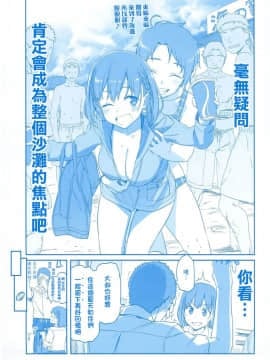 (C90) [比村乳業 (比村奇石)] 月曜日のたわわ そのⅡ [CE家族社]_CE_1230_044