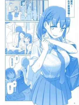 (C90) [比村乳業 (比村奇石)] 月曜日のたわわ そのⅡ [CE家族社]_CE_1230_039