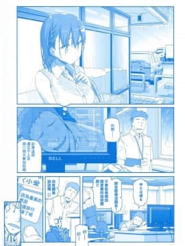 (C90) [比村乳業 (比村奇石)] 月曜日のたわわ そのⅡ [CE家族社]_CE_1230_046