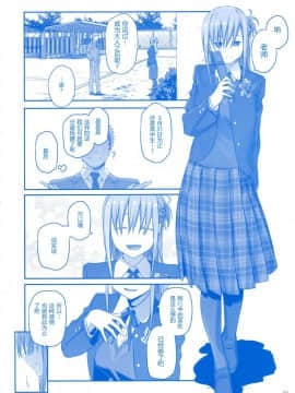 (C92) [比村乳業 (比村奇石)] 月曜日のたわわ そのIV [CE家族社]_CE_1469_0051