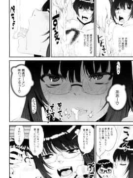 (成年コミック) [雑誌] COMIC 夢幻転生 2018年6月号 [DL版]_379