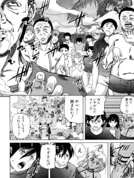 (成年コミック) [雑誌] COMIC 夢幻転生 2018年6月号 [DL版]_395