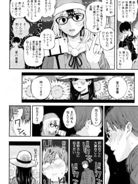 (成年コミック) [雑誌] COMIC 夢幻転生 2018年6月号 [DL版]_053