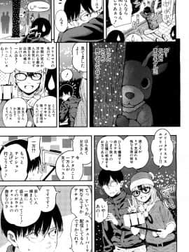 (成年コミック) [雑誌] COMIC 夢幻転生 2018年6月号 [DL版]_052