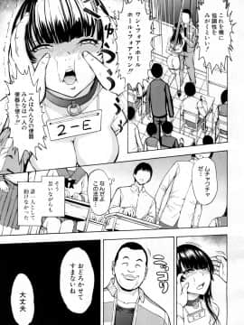 (成年コミック) [雑誌] COMIC 夢幻転生 2018年6月号 [DL版]_482