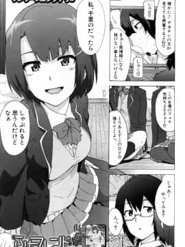 (成年コミック) [雑誌] COMIC 夢幻転生 2018年6月号 [DL版]_298