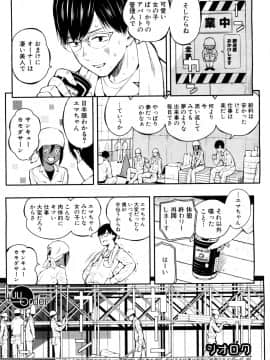 (成年コミック) [雑誌] COMIC 夢幻転生 2018年6月号 [DL版]_048