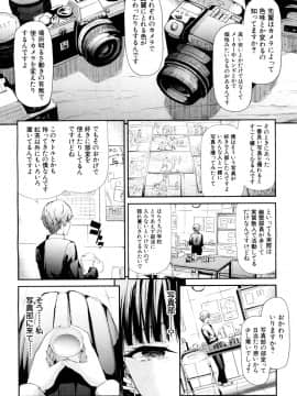 (成年コミック) [雑誌] COMIC 夢幻転生 2018年6月号 [DL版]_003