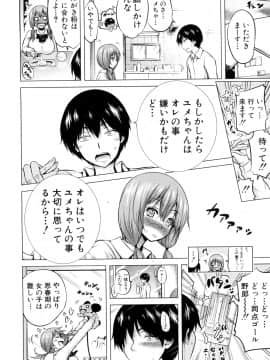 (成年コミック) [雑誌] COMIC 夢幻転生 2018年6月号 [DL版]_149