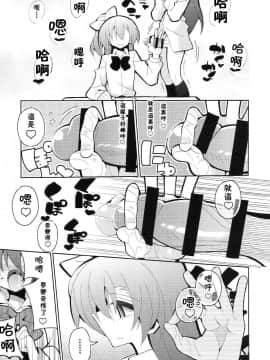 [沒有漢化] (僕らのラブライブ! 14) [虹色発光ダイオード (ねこんそ)] ふたうみほのすれいぶ (ラブライブ!)_008