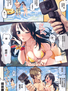 [无毒汉化组] (コミティア124) [ZOAL (LENA[A-7])] プライベートビーチにて_005_