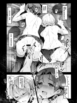 [無邪気漢化組] (C92) [中曽根バタリアン(中曽根ハイジ)] ガルパンらくがきちょう5 (ガールズ&パンツァー)_MJK-17-T708-023