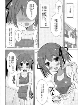 (C89) [TSFのF (よろず)] TSFのFのほん その2_129_HS2_129