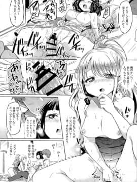 (C89) [TSFのF (よろず)] TSFのFのほん その2_177_HS2_177