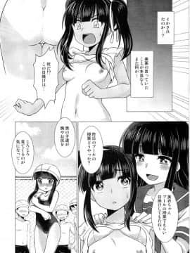 (C91) [TSFのF (よろず)] TSFのFのほん その3の上_HS3_047