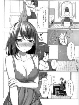 (C92) [TSFのF (よろず)] TSFのFのほん その3の下_HS3.2_081