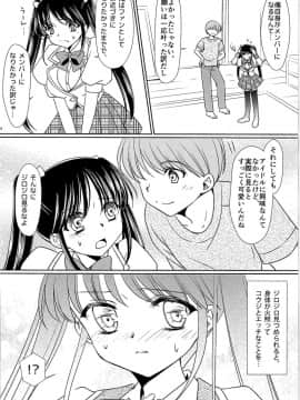 (C92) [TSFのF (よろず)] TSFのFのほん その3の下_HS3.2_148