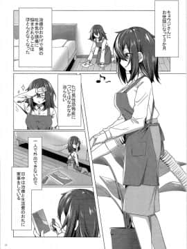 (C92) [TSFのF (よろず)] TSFのFのほん その3の下_HS3.2_073