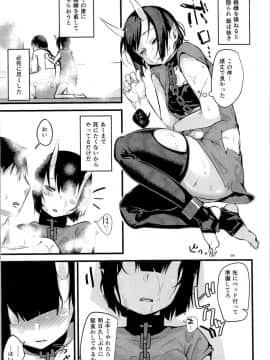 (C92) [TSFのF (よろず)] TSFのFのほん その3の下_HS3.2_188