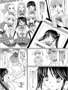 (C92) [TSFのF (よろず)] TSFのFのほん その3の下_HS3.2_147