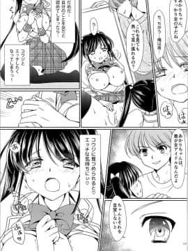 (C92) [TSFのF (よろず)] TSFのFのほん その3の下_HS3.2_157