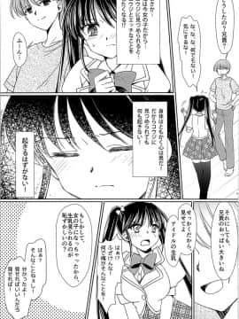 (C92) [TSFのF (よろず)] TSFのFのほん その3の下_HS3.2_149