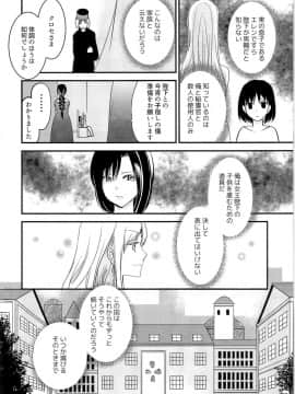 (C93) [TSFのF (よろず)] TSFのFのほん その4_HS4_097