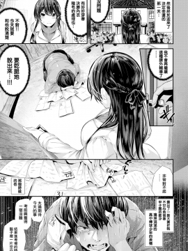 [牡丹もちと] チャレンジ!乳年生 (COMIC 快楽天ビースト 2018年4月号) [無邪気漢化組][MJK-18-Z1177][無修正]_MJK-18-Z1177-007