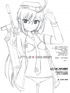 [第5188號文件個人漢化][Xandier59] Little♡Mauser (少女前線)_11