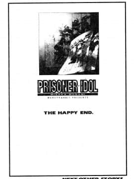 [マーシーラビット] PRISONER IDOL [中]_105