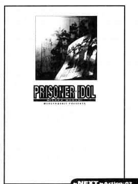 [マーシーラビット] PRISONER IDOL [中]_031