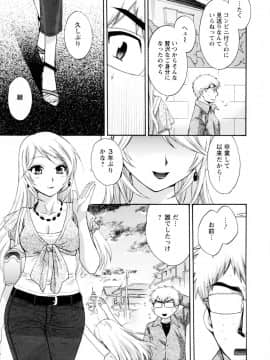 [ポン貴花田] 家政婦と暮らす100の方法 第2巻_cmcws_003_031