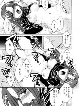 [ポン貴花田] 家政婦と暮らす100の方法 第2巻_cmcws_003_121