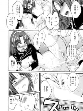 [ポン貴花田] 家政婦と暮らす100の方法 第2巻_cmcws_003_120